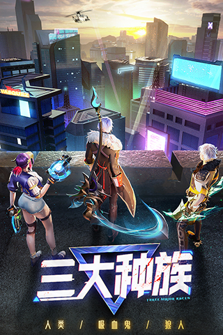 暮光幻想 手游截图2