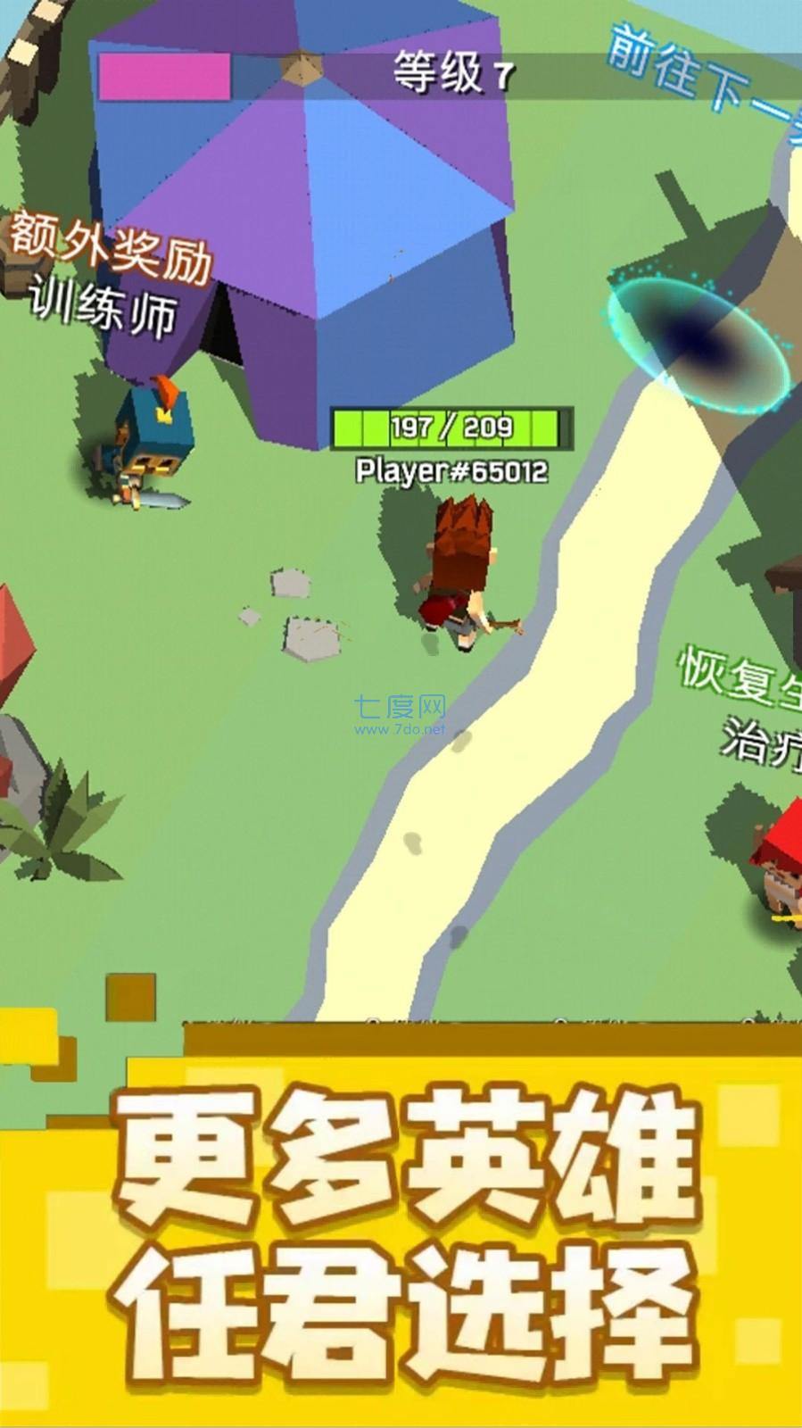 魔力弹幕游戏截图2
