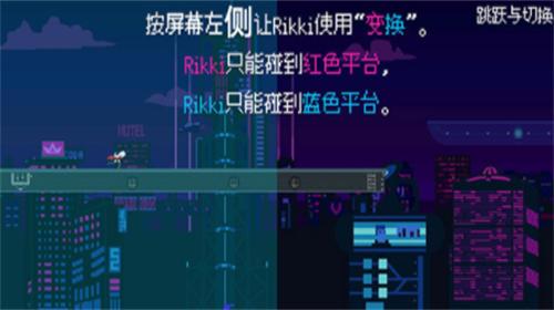 赛博冲刺破解版截图0
