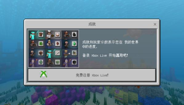 我的世界 1.5.3.0版 v3.1.0