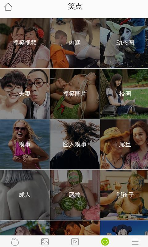 搜狗哈哈 版本：3.4