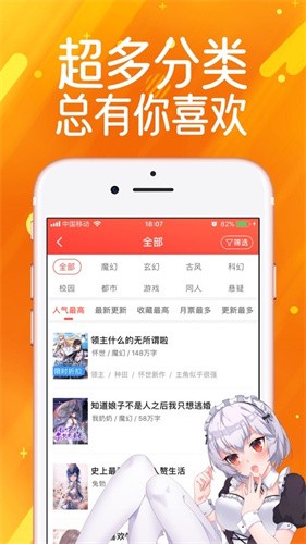 啵哔漫画免费阅读  v1.0.0