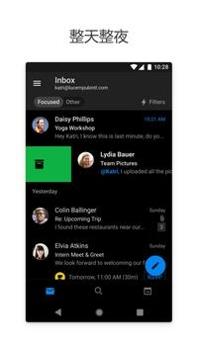 outlook邮箱注册 v3.1.5