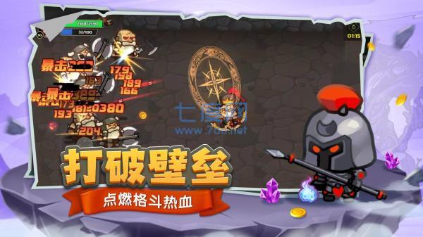 勇者跑酷破解版截图1