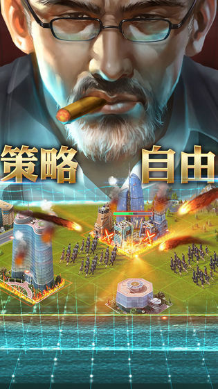 超级商业大亨.jpg