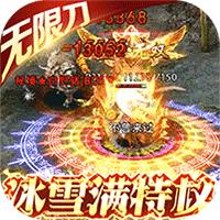 屠龙决战沙城魂环版