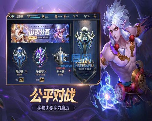 曙光英雄5