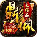 鼎佩76大极品手游官方最新版 