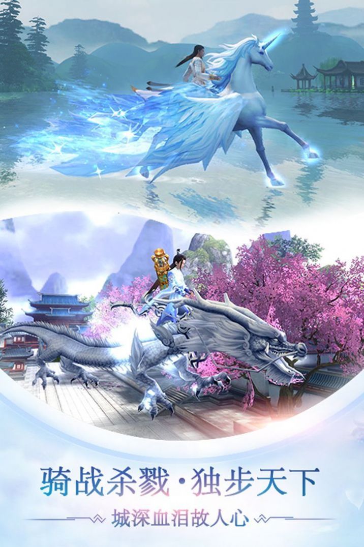 战玲珑2之天神诀手游最新官方版 截图1
