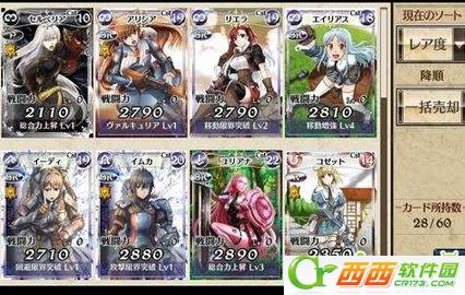 战场女武神 1.5.0 安卓版