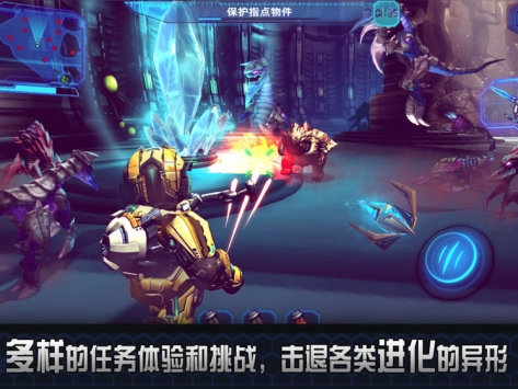 星际战争2：初次反击 v3.1.5
