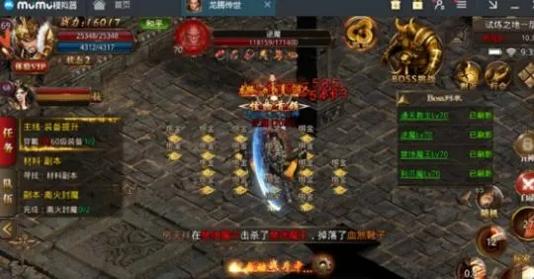 龙腾战尊截图2