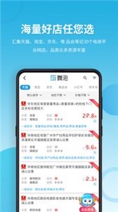舞泡