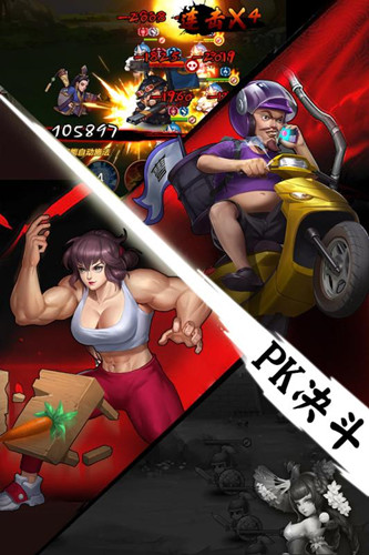 天天三国手游