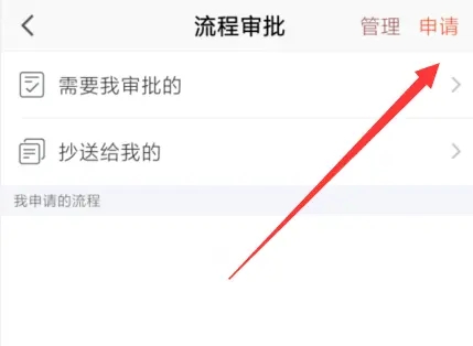 口袋助理手机版