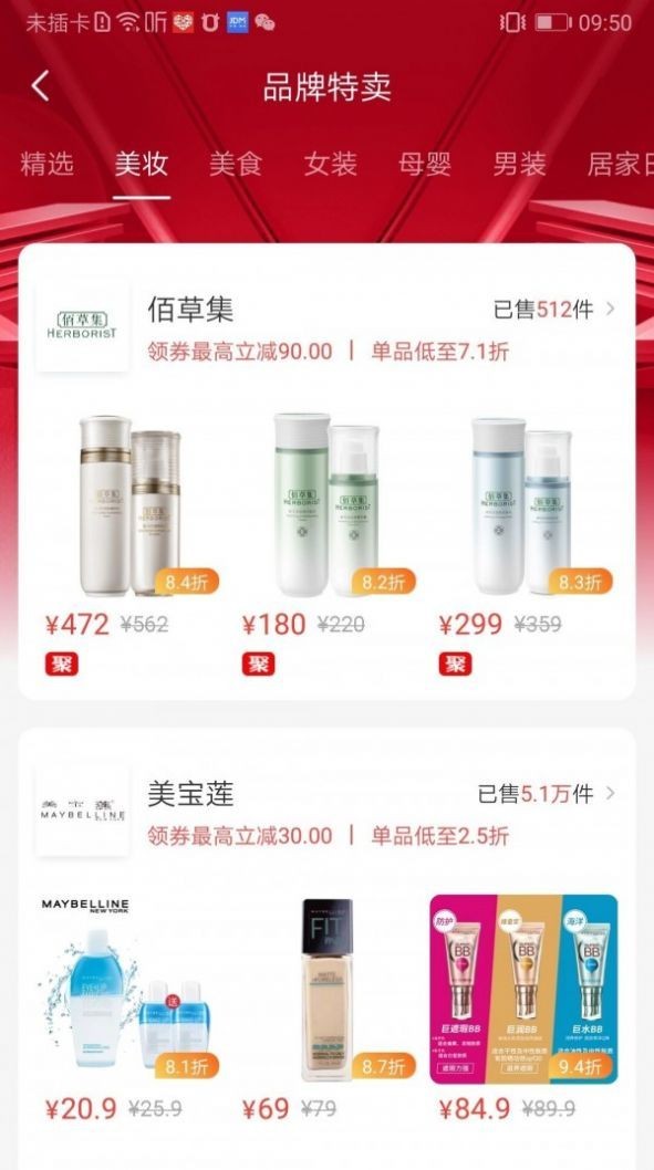 小淘猫截图1