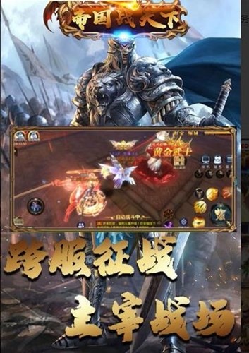 帝国战天下 2024-06-25 15:08