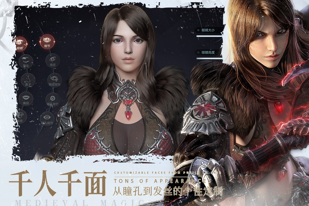 余烬风暴手游官网版 v0.9.61