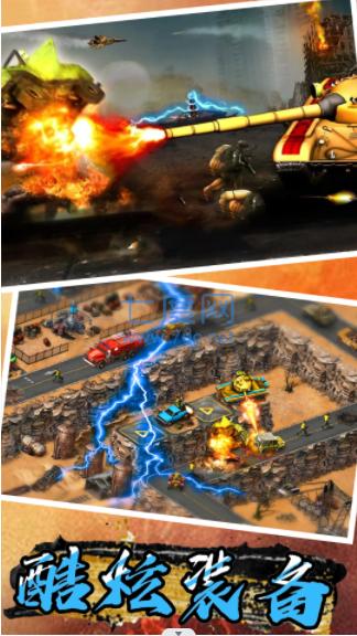 红警防御军团 v1.2