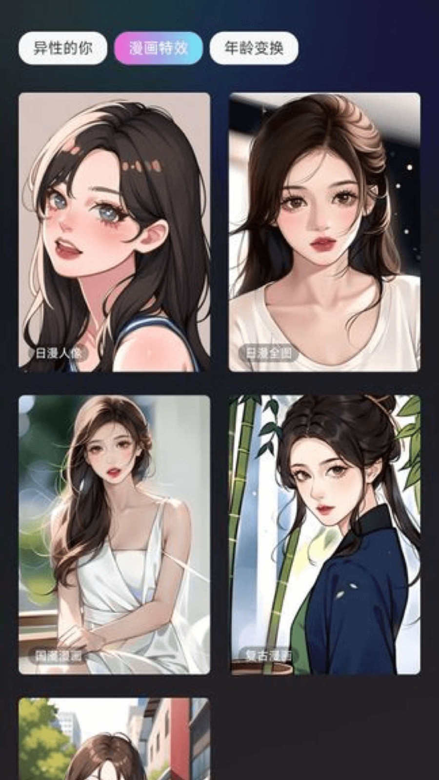 抖抖特效  v1.0.0