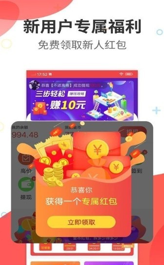 轻云宝阁截图1