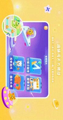 智慧虎思维.jpg