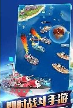 海岛战舰2 2024-06-25 15:08