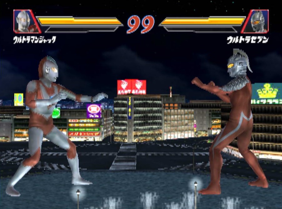 奥特曼格斗进化2中文版 2020-07-14 09:16