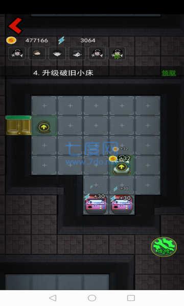 猛鬼宿舍魔改版斗战圣猴 v2.0.2