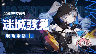 崩坏34.8.0截图0