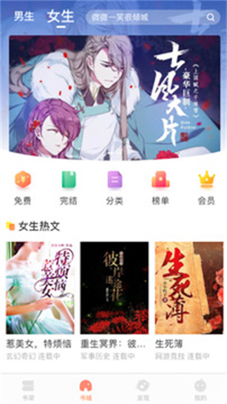 当书网宝书