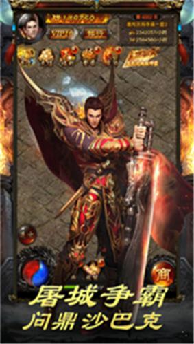 鬼斧神器传奇 2024-06-25 15:08