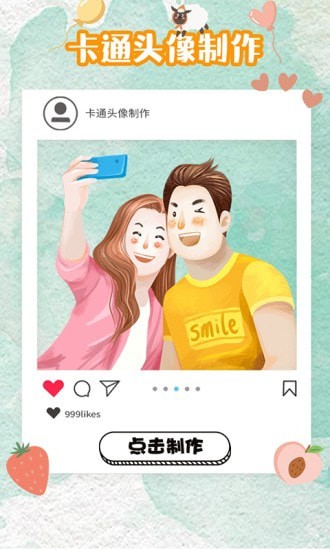 DIY壁纸.jpg