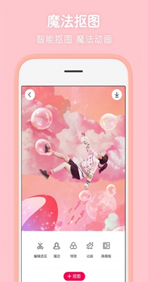 Pitu修图