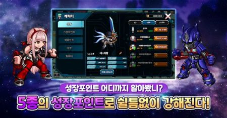 绿色的传说 v3.1.5