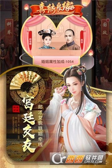 极品状元爷官方版 v1.9.10305安卓版