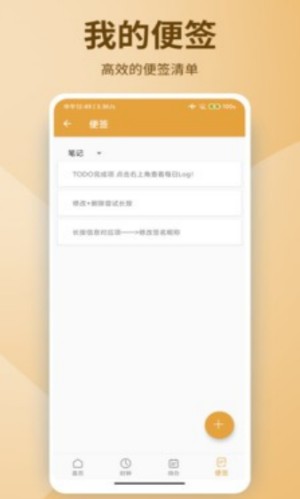 亚美日记  v1.0.1