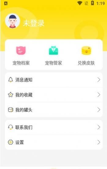 宠萌小窝.jpg
