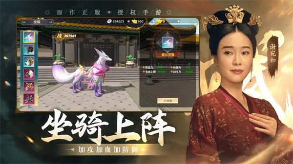 上阳赋测试服 需要支持安卓系统5.2以上