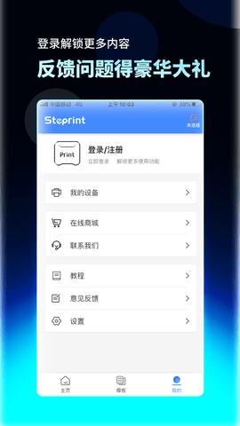 匠辛标签截图0