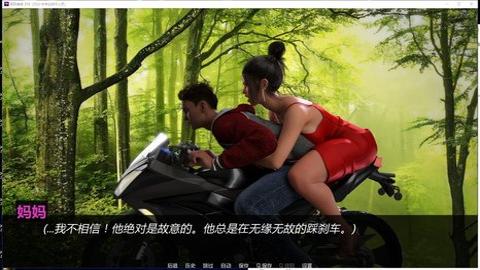 罪恶的美食手机版截图1