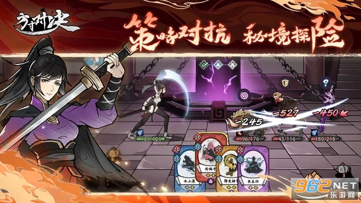 方寸对决游戏安卓 v1.0.3 正式服