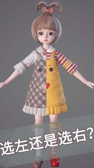 Project Doll v3.0.5