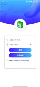 楚盒