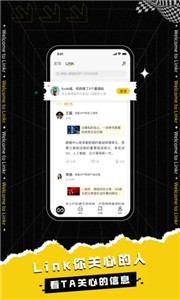 翎氪截图1