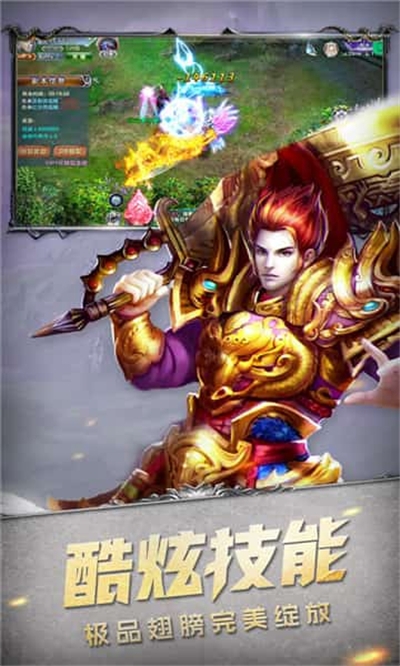 魔狱奇迹之魔域回归手游官方正式版图片1