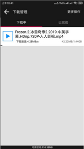 蟒蛇下载