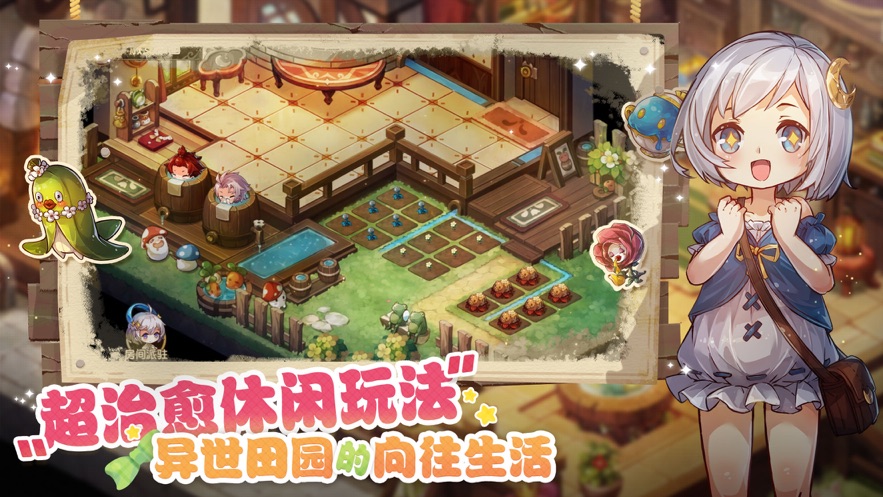 宝石研物语伊恩之石11.25测试服试玩版  v5.2.1