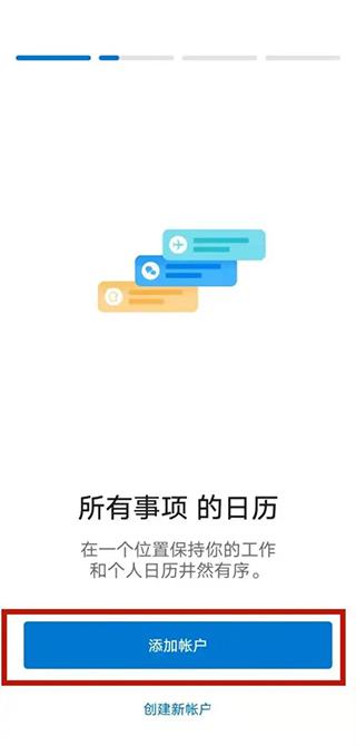 微软邮箱