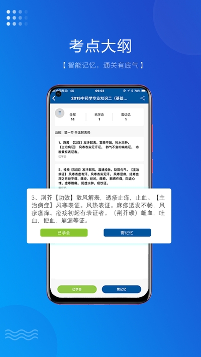 盛益华通教育
